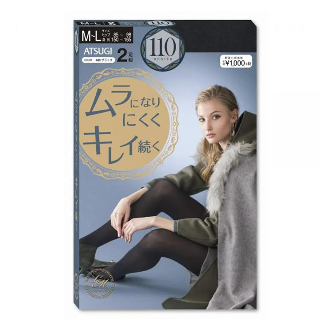 ATSUGI Matte Tights 480 Black 110D 2pairs [2 Sizes] 日本厚木 弹力瘦身保暖打底裤 110D